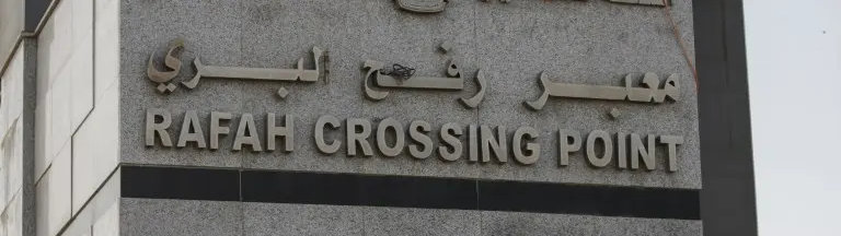 Photo of Rafah Crossing Point sign